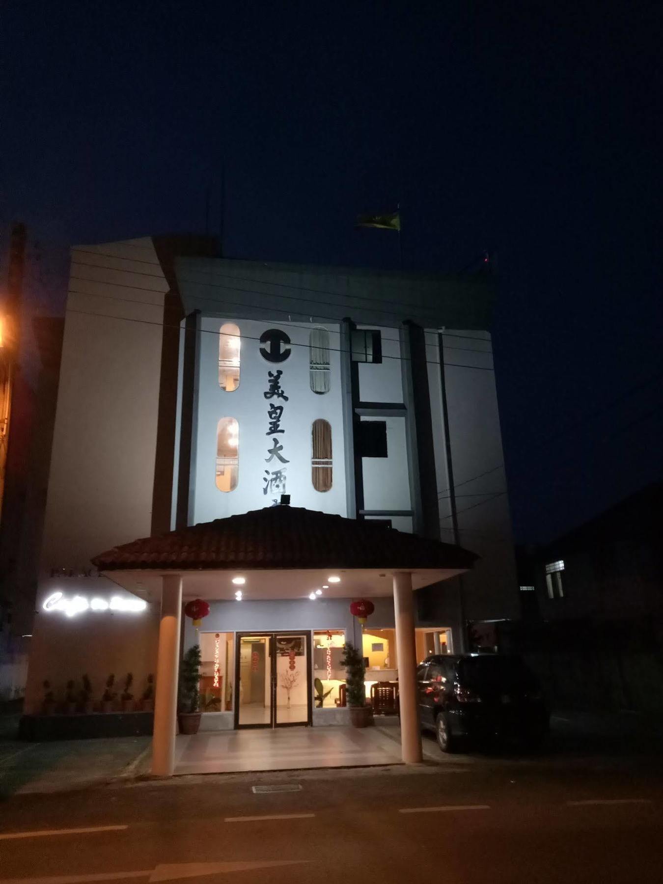 Palace Inn Мірі Екстер'єр фото